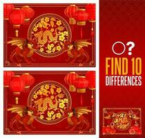 Child New Year puzzle, find differences activity vector