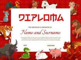 Kids diploma template with Chinese zodiac animals vector