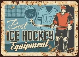 Ice hockey clothing and equipment store banner vector