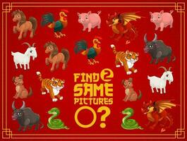 Child New Year riddle, matching game vector