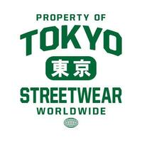 tokio Japón y2k ropa de calle estilo vistoso eslogan tipografía vector diseño icono ilustración. kanji Traducción tokio camiseta, póster, bandera, moda, eslogan camisa, pegatina, volantes