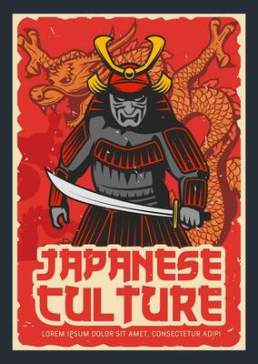 Japanese culture and history grungy vector poster