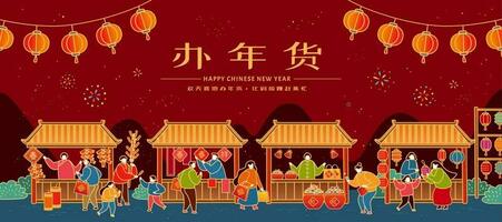personas ventanas compras para primavera festival, traducción, Vamos chino nuevo año compras, experiencia el ajetreo y bullicio de el mercado vector