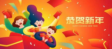 Cute children sending red envelopes to celebrate Spring Festival, Translation, Happy Chinese new year vector