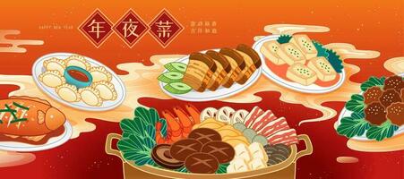 Chinese New Year Family Reunion Dinner Illustration with delicious dishes, translation, Reunion Dinner, Happy New Year vector