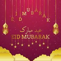 Eid mubarak islamic gold design isolated on gradient background vector illustration