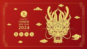 Happy Chinese new year 2024. Dragon gold zodiac sign card and cloud on red background. Asian elements with craft dragon paper cut style. Translation happy new year 2024, Dragon. Vector EPS10.