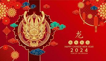 Happy Chinese new year 2024. Dragon gold zodiac sign card flower, lanterns and cloud on red background. Asian elements with craft tiger paper cut style. Translation happy new year 2024. Vector