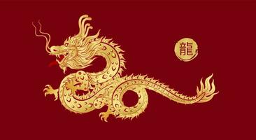 Chinese dragon gold modern flower pattern. Isolated on red background for card design print media. China lunar calendar animal Happy Chinese New Year 2024. Vector EPS 10. Translation Dragon