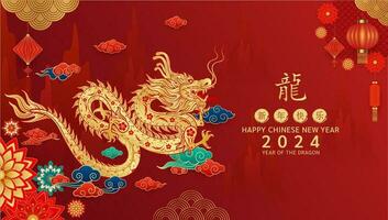 Happy Chinese New Year 2024. Chinese dragon gold zodiac sign on red background for card design. China lunar calendar animal. Translation happy new year 2024, year of the dragon. Vector EPS10.