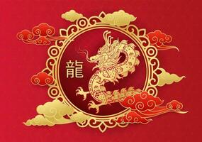 Happy Chinese New Year. Gold dragon zodiac with lanterns, cloud on red background for card design. China lunar calendar animal. Translation Dragon. Vector EPS10