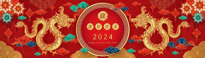 Happy Chinese New Year 2024. Dragon gold zodiac sign on red background and cloud for festival banner design. China lunar calendar animal. Translation happy new year 2024, year of the Dragon. Vector. vector