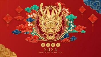 Happy Chinese new year 2024. Dragon gold zodiac sign card flower, lanterns and cloud on red background. Asian elements with craft tiger paper cut style. Translation happy new year 2024. Vector