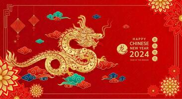 Happy Chinese New Year 2024. Gold dragon zodiac with lanterns, cloud on red background for card design. China lunar calendar animal. Translation happy new year 2024, dragon. Vector. vector