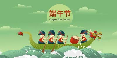 Translation Dragon Boat Festival. Dragon Boat in River for Rowing Competition . Banner for Duanwu Festival in flat Style. vector