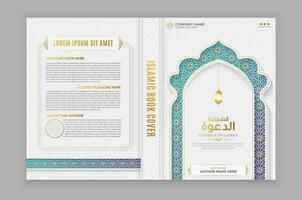 Arabic Islamic Style Book Cover Design with Arabic Pattern and Ornaments vector