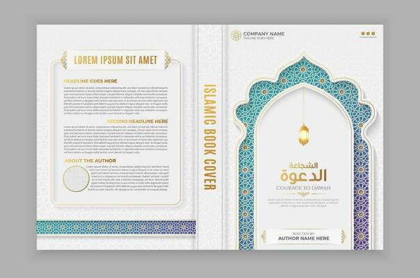 Arabic Islamic Style Book Cover Design with Arabic Pattern and Ornaments