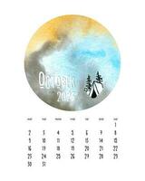 Calendar October 2023 with watercolor circle background. vector