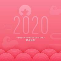 Happy Chinese New Year 2020 celebration greeting card design with rat zodiac sign and paper cut circular wave on pink background. vector