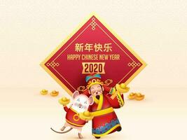 2020 Happy Chinese New Year greeting card design with cartoon character rat holding ingot and Chinese god of wealth on white circular wave pattern background. vector