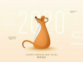 Happy Chinese New Year greeting card design with rat character on circular wave pattern background for 2020 celebration. vector