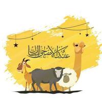 Cartoon character of animals on yellow paint stroke background with islamic arabic calligraphy of Eid-al-Adha Mubarak poster or banner design. vector