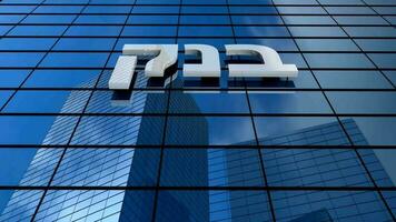 banque bâtiment avec banque mot dans hébreu alphabet. video