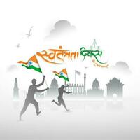 Silhouette of man holding Indian Flag and running in front of famous monument. Hindi text of Happy Independence Day in tricolours. vector