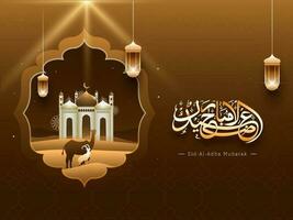 Eid-Al-Adha Mubarak Concept with Silhouette Camel, Goat in Front of Mosque and Hanging Illuminated Lanterns on Bronze Arabic Pattern Background. vector