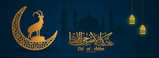 Bronze Eid-Ul-Adha Mubarak Calligraphy in Arabic Language with Crescent Moon, Silhouette Goat and Hanging Lanterns on Blue Mosque Islamic Pattern Background. vector