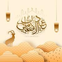 marrón Arábica caligrafía de Eid al-Adha Mubarak texto con línea Arte mezquita, silueta cabra, colgando iluminado linternas y papel cortar nubes en melocotón amarillo antecedentes. vector