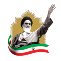 ayatollah ruhollah khomeini porträtt. Irans överlägsen ledare. png
