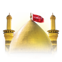 hazrat imam hussain santuário karbala, Iraque. png