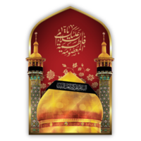 signora syeda fatima masum santuario. bibi fatima masoma qom. png