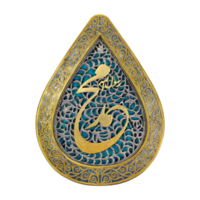 Muhammad calligraphy with ornament. Prophet Mohammed Rasool Allah Arabic calligraphy png