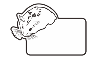 Room Nameplate With Cute Hamsters Line Art Theme On Transparent Background png