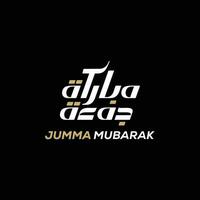 jumma Mubarak Arábica caligrafía vector mano dibujado caligrafía mano dibujar