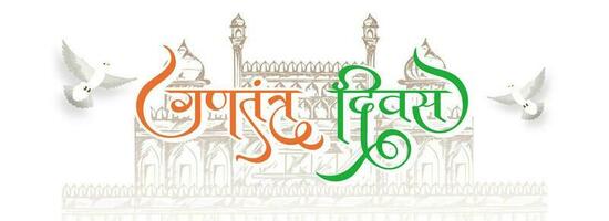 Hindi Font Gantantra Diwas meaning Happy Republic Day of India and Flying Pigeons on Sketching Red Fort Background. vector