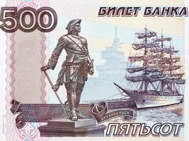 Monument to Peter the Great, sailing ship and sea terminal from Russian money photo