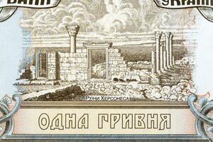 Chersonesus from old ukrainian money photo