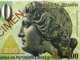 Dionysus Tauros a portrait from money photo