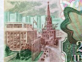 View of Kremlin from Russian money - ruble photo