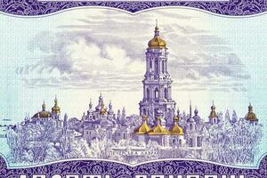 Kyiv-Pecherska Monastery from old Ukrainian money photo