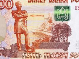 Monument to Nikolay Muravyov-Amursky from Russian money photo