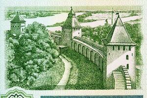 Fortress wall of the Novgorod Kremlin from russian money photo
