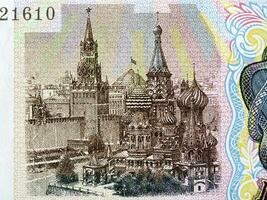 View of Kremlin from Russian money - ruble photo