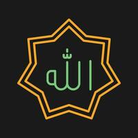 Allah Vector Icon