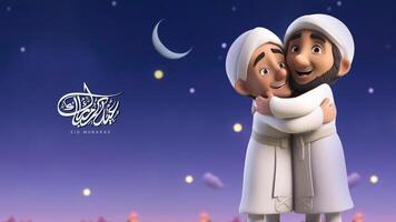 Eid Mubarak Banner Design With Adorable Men Character Hugging. . photo