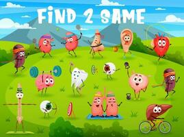 Find two same cartoon funny human organs vector