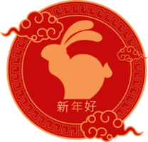 emblema de conejo chino dorado png
